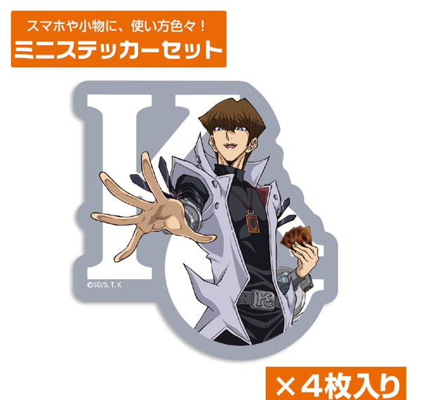 COSPA Yu-Gi-Oh! Duel Monsters Certain of Victory Seto Kaiba Mini Sticker Set รูปภาพ 1