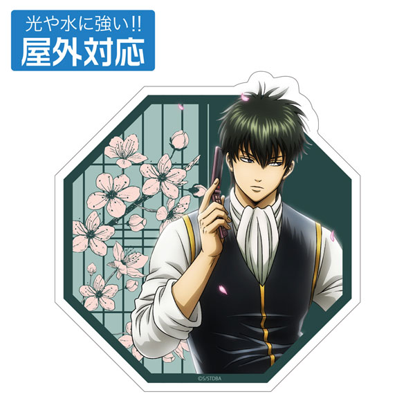 COSPA Gintama New Illustration Toshiro Hijikata Outdoor Compatible Sticker Glimpse of Scenery Through a Little Window Ver. รูปภาพ 1