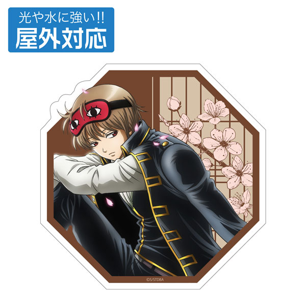 COSPA Gintama New Illustration Sougo Okita Outdoor Compatible Sticker Glimpse of Scenery Through a Little Window Ver.