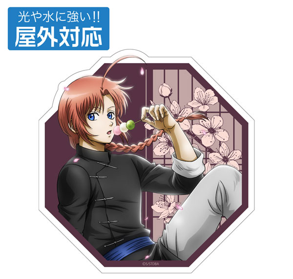 COSPA Gintama New Illustration Kamui Outdoor Compatible Sticker Glimpse of Scenery Through a Little Window Ver. Bild 1