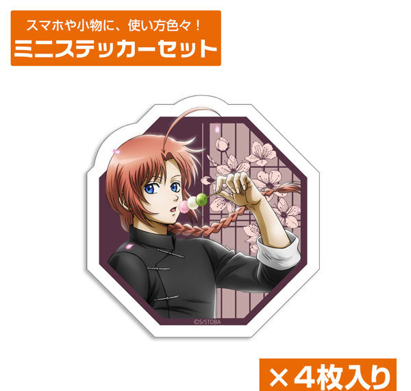 COSPA Gintama New Illustration Kamui Mini Sticker Set Glimpse of Scenery Through a Little Window Ver.