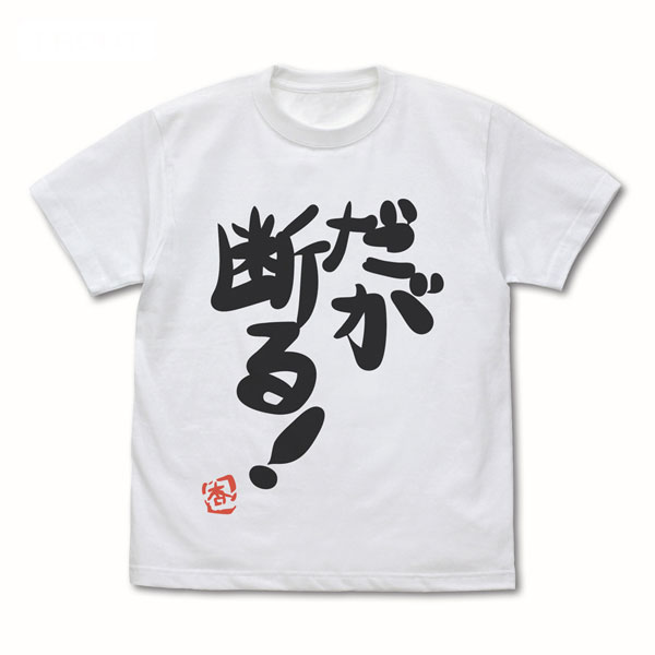 COSPA THE IDOLM@STER Cinderella Girls Anzu Futaba's "Daga Kotowaru!" T-shirt Ver.2.0 /WHITE-L รูปภาพ 1