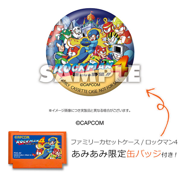 Spiderweb [Exclusive Bonus] Family Cassette Case / Mega Man 4 gambar 1