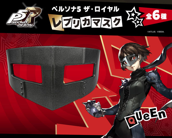 Good Smile Company "Persona 5 Royal" Replica Mask Queen