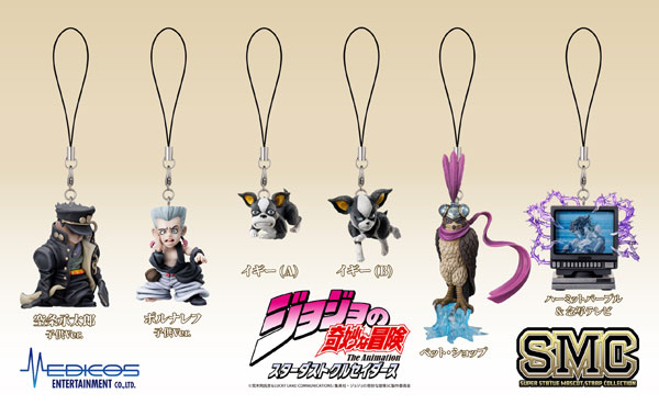 Medicos Entertainment Super Statue Mascot Strap Collection JoJo's Bizarre Adventure Part.III Stardust Crusaders BOX imagen 1