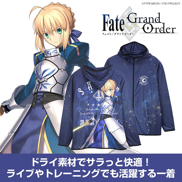COSPA Fate/Grand Order Saber/Altria Pendragon Full Graphic Dry Hoodie /XL