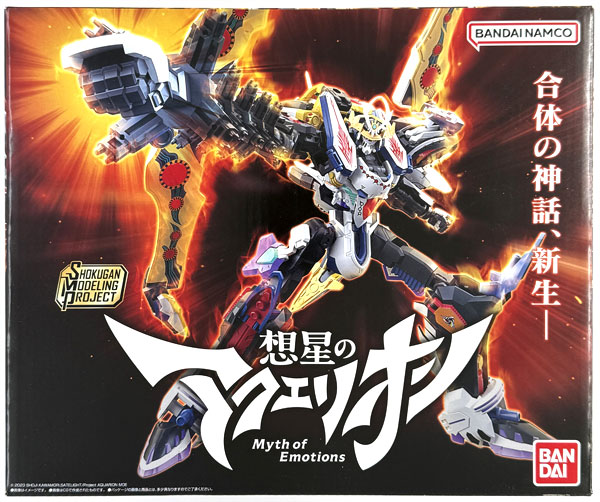 Bandai SMP [SHOKUGAN MODELING PROJECT] Aquarion (Candy Online Shop Exclusive)