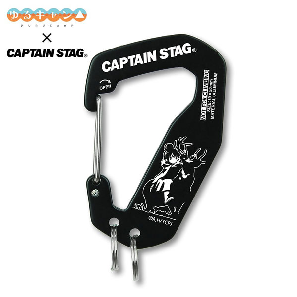 COSPA "Yuru Camp" x CAPTAIN STAG Metal Carabiner