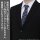 COSPA Girls Band Cry Nina Iseri Necktie 圖片 5