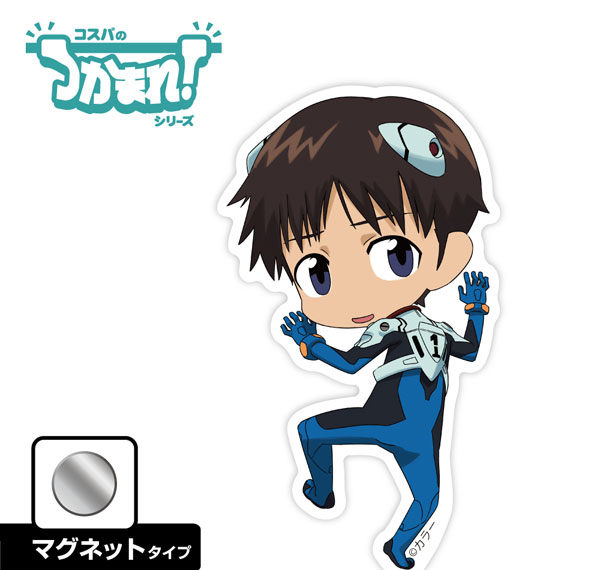 COSPA EVANGELION Tsukamare! Shinji Ikari (Magnet) รูปภาพ 1