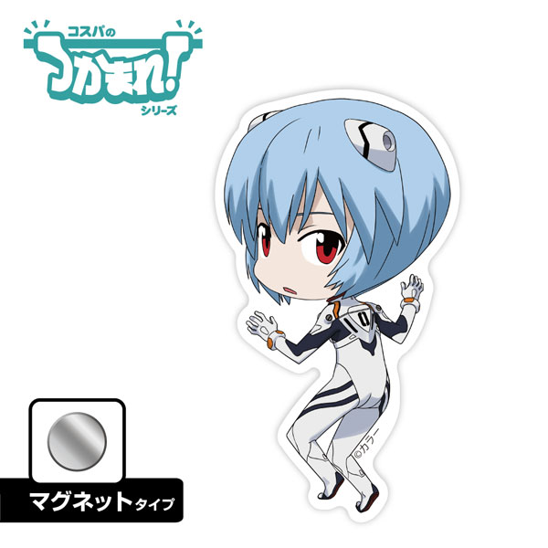 COSPA EVANGELION Tsukamare! Rei Ayanami (Magnet)