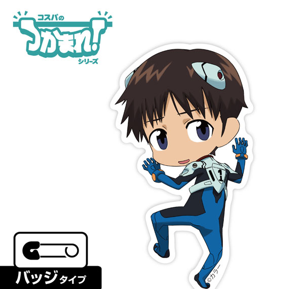 COSPA EVANGELION Tsukamare! Shinji Ikari (Badge) รูปภาพ 1