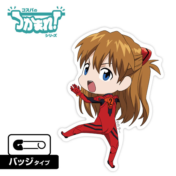 COSPA EVANGELION Tsukamare! Asuka Langley Shikinami (Badge)