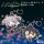 COSPA TV Anime "Call of the Night" 2nd Season Nazuna Nanakusa Acrylic Tsumamare รูปภาพ 3