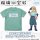 COSPA Ruri no Houseki Ruri's SiO2 T-shirt /MINT GREEN-S Bild 2