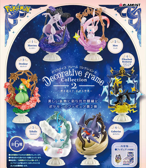 RE-MENT Pokemon Decorative Frame Collection2 -Beyond the Frame, a World Expands- 6Pack BOX รูปภาพ 1