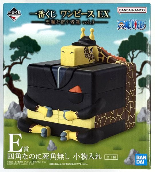 BANDAI SPIRITS Ichiban Kuji ONE PIECE EX Akuma wo Yadosumono-tachi vol.3 E Prize - Shikaku nanoni Shikaku Nashi Accessory Case (Game-prize)