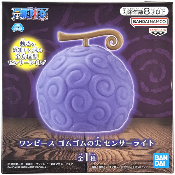 BANDAI SPIRITS ONE PIECE Gum-Gum Fruit Sensor Light (Game-prize) 画像 1