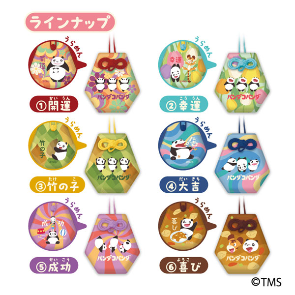 Ensky Panda! Go, Panda! Happy Amulet Collection 6Pack BOX