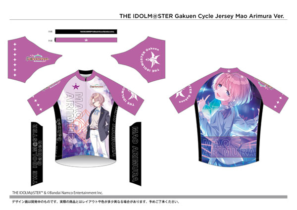 Good Smile Company Cycling Jersey Gakuen iDOLM@STER Mao Arimura XL รูปภาพ 1