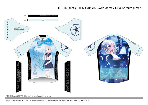 Good Smile Company Cycling Jersey Gakuen iDOLM@STER Lilja Katsuragi L image 1