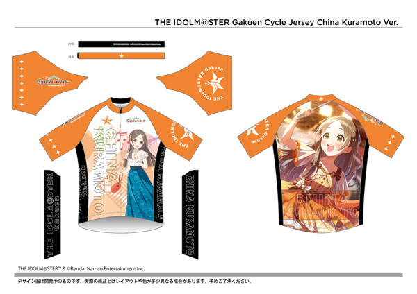 Good Smile Company Cycling Jersey Gakuen iDOLM@STER China Kuramoto M