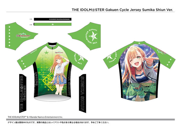 Good Smile Company Cycling Jersey Gakuen iDOLM@STER Sumika Shiun L