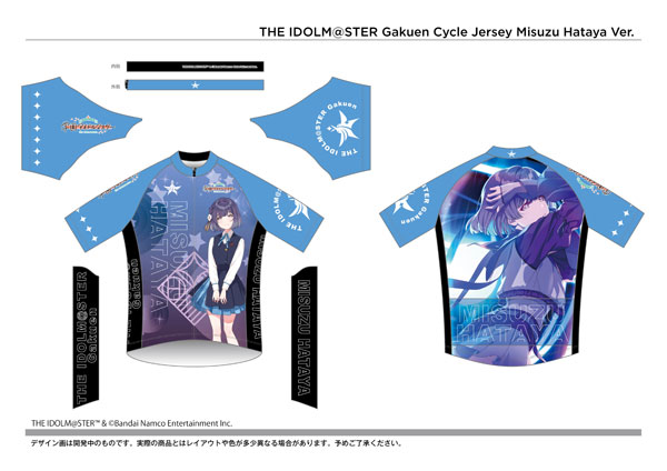 Good Smile Company Cycling Jersey Gakuen iDOLM@STER Misuzu Hataya M imagen 1