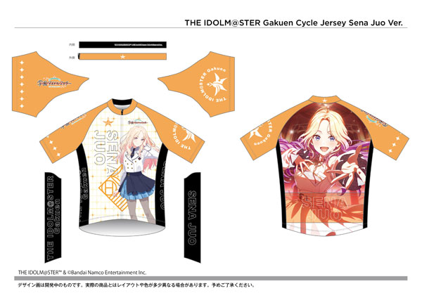 Good Smile Company Cycling Jersey Gakuen iDOLM@STER Sena Juo S