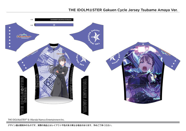 Good Smile Company Cycling Jersey Gakuen iDOLM@STER Tsubame Amaya S