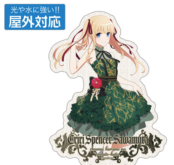 COSPA Saekano: How to Raise a Boring Girlfriend New Illustration Eriri Spencer Sawamura Outdoor Compatible Sticker Blooming dress Ver.