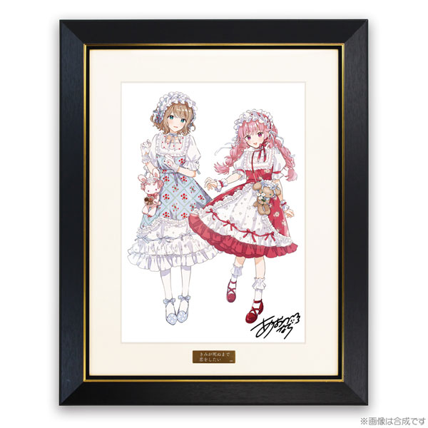 COSPA COSPA DEPOT Exclusive I Want to Love You Till Your Dying Day New Illustration Sheena & Mimi A4 Chara Fine Graph Afternoon Tea Ver. imagen 1