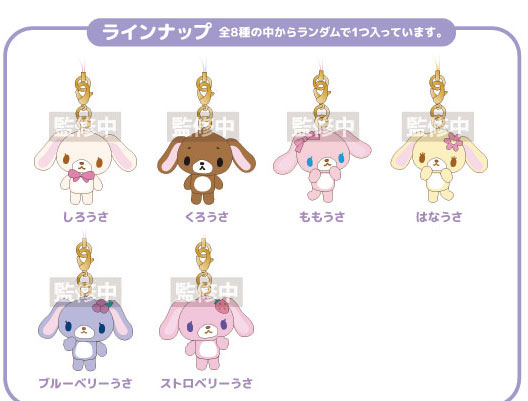 TCP Sugar Bunnys Trading Mascot Strap 8Pack BOX
