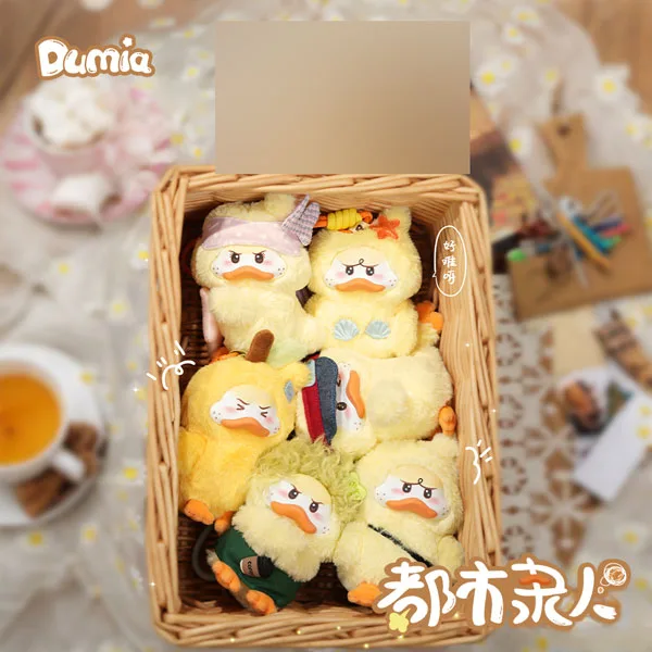 Dumia City Slave Plush w/Soft Vinyl Keychain Blind Box 6Pack BOX image 1