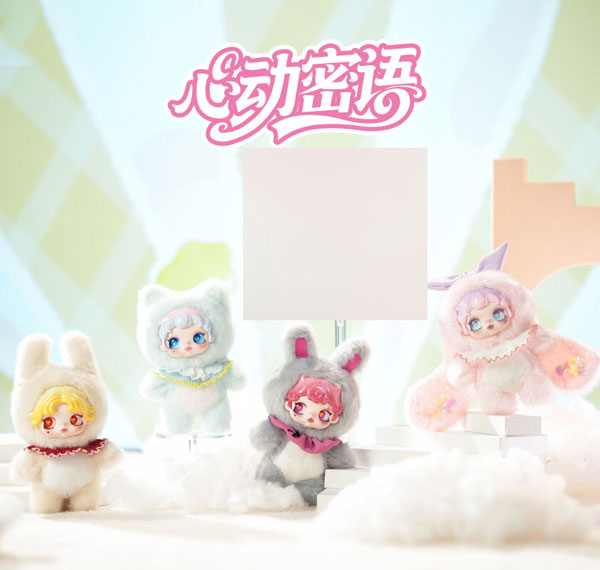Dumia Heart-fluttering Secret Words Charm Series Blind Box 4Pack BOX รูปภาพ 1