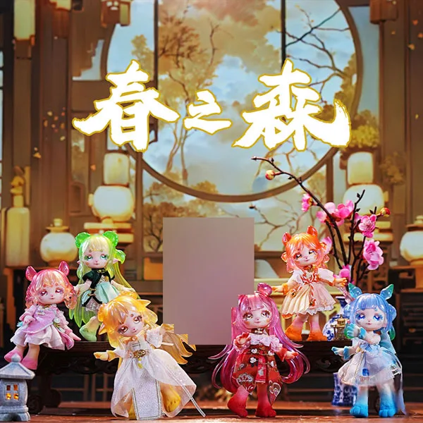 Maytree The Book of Beasts Spring Forest Posable Figure Blind Box 6Pack BOX imagen 1