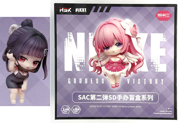 Hobby sakura GODDESS OF VICTORY: NIKKE SAC Series Vol.2 Chibi Figure D: Killer Wife