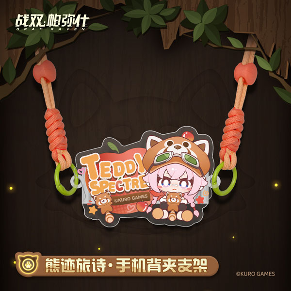 KURO GAMES [Exclusive Sale] [Bonus] Punishing: Gray Raven Poetic Journey Phone Ring Stand Teddy: Spectre
