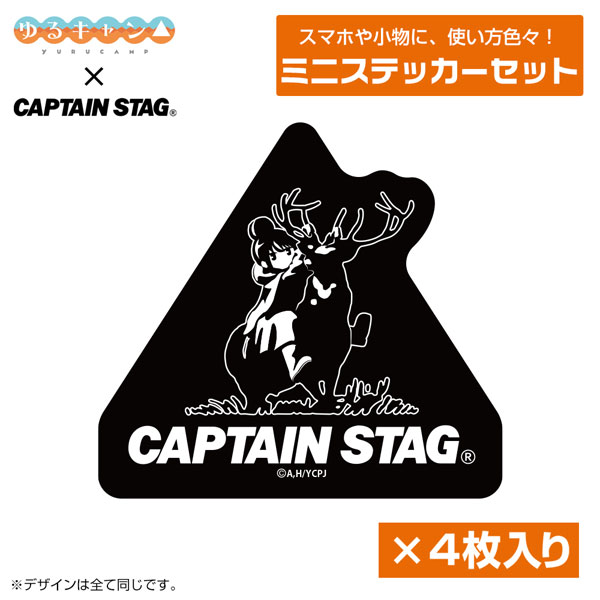 COSPA "Yuru Camp" x CAPTAIN STAG Mini Sticker Set รูปภาพ 1