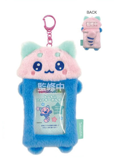 TCP Tamagotchi MofuMofu Photo Keychain Lessapantchi