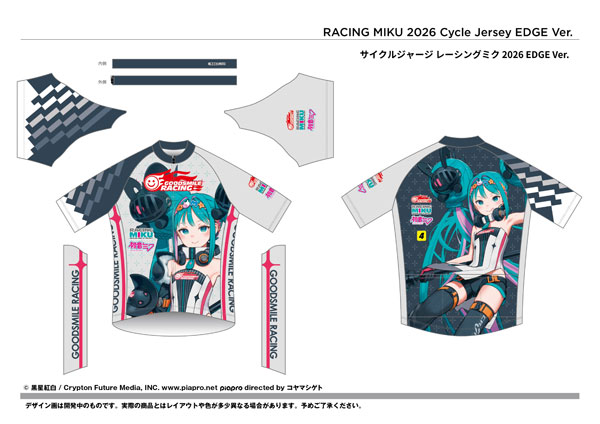 Good Smile Company Cycling Tracksuit Racing Miku 2026 EDGE Ver. M