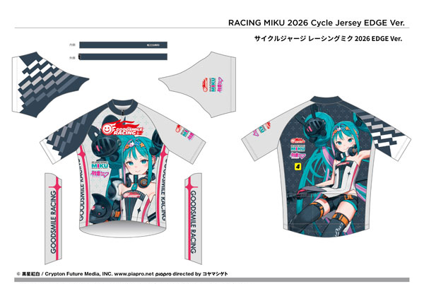 Good Smile Company Cycling Tracksuit Racing Miku 2026 EDGE Ver. L Bild 1