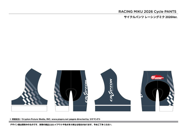 Good Smile Company Cycling Pants Racing Miku 2026Ver. M