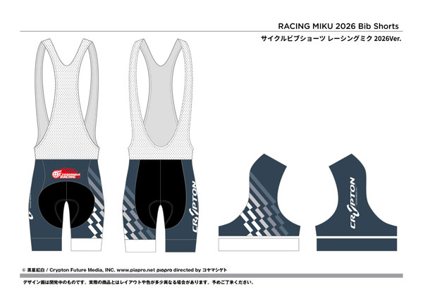 Good Smile Company Cycling Bib Shorts Racing Miku 2026Ver. L