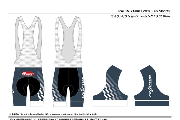 Good Smile Company Cycling Bib Shorts Racing Miku 2026Ver. L รูปภาพ 1