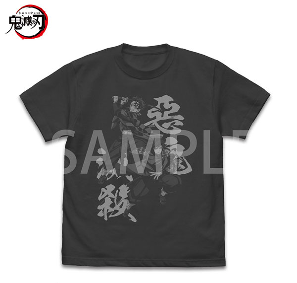 COSPA Anime "Demon Slayer: Kimetsu no Yaiba" Tanjiro Kamado & Giyu Tomioka T-shirt /SUMI-M Bild 1