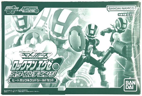 Bandai SMP Kit Makes Pose Mega Man Battle Network Style Change Heat Guts & Wood Shield Set (Candy Online Shop Exclusive)
