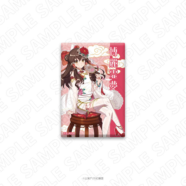 TOKYOGETS Touhou Project Square Tin Badge [Chinese Dress Style Costume] (Reimu Hakurei)