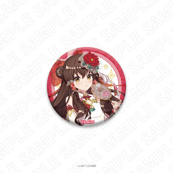 TOKYOGETS Touhou Project Tin Badge [Chinese Dress Style Costume] (Reimu Hakurei)