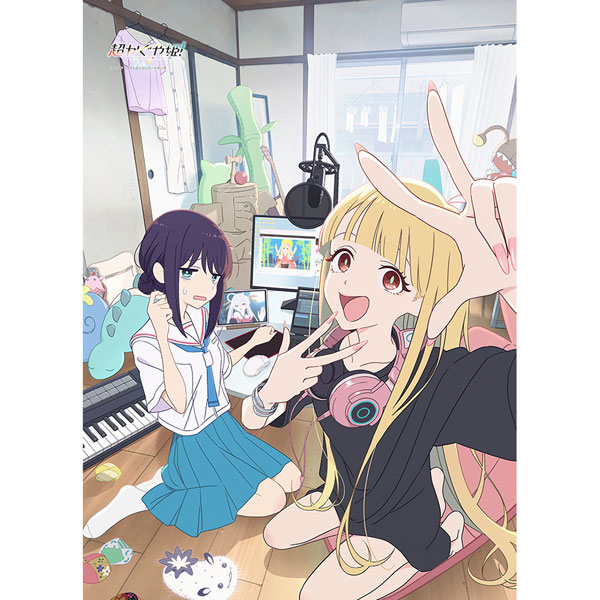 Curtain Damashii [Cosmic Princess Kaguya!] B2 Wall Scroll (Another Visual) Double Suede Bild 1